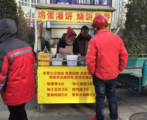 枣庄鸡蛋灌饼生产厂商销售供应信息